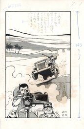 Desert Wolf by Joya Kagemaru - titlepage signed J.K. Desert Wolf by Joya Kagemaru - titlepage signed J.K.