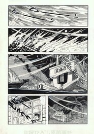 Hiroshi Kaizuka - Ribon Shueisha p1 - Planche originale