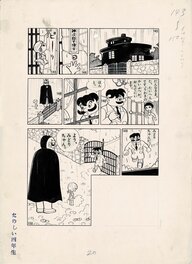 Yukio Izumi - Gian published in [Fun 5th grader] by Kodansha - Yukio Izumi pg 20 - Planche originale