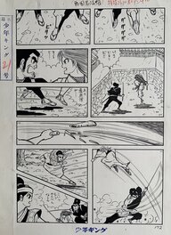 Kurumi Yukimori - Le livre du ninja Sengoku - 戦国忍法帳 - Planche originale