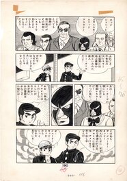 Shinji Nagashima - Judo Icchokusen | Weekly Shonen King - Comic Strip