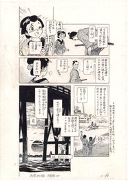 Yotsuya Nagisa - The girl from Ryogoku Bridge | 101 legends of Japan - Planche originale