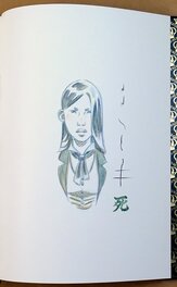 Shi 1 et 2 Shi 1 et 2