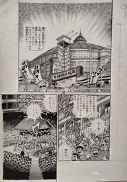 Hiroshi Kaizuka - Sumo Koshien p9 - Comic Strip