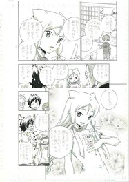 かみせん。Kamisen page by. Takeaki Momose  Mensual Dragon Age Manga