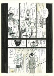 Takeaki Momose - Magicano Takeaki Momose Episodio 2 "Su secreto" Ayumi Mamiya Haruo Yoshikawa - Comic Strip