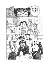 Takeaki Momose - Magicano Takeaki Momose Episodio 2 "Su secreto" Ayumi Mamiya Haruo Yoshikawa - Comic Strip