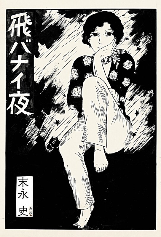 Fly Banai Night by Fumi Suenaga - Original Illustration