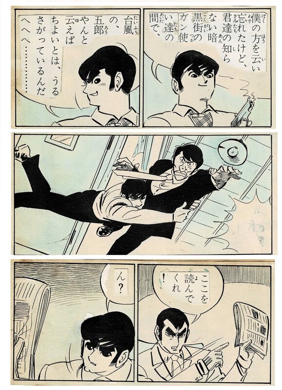 Typhoon Goro / Taifuu Gorou - 3 strips by Takao Saito (Golgo 13) - Gekiga / Kashihon - Planche originale
