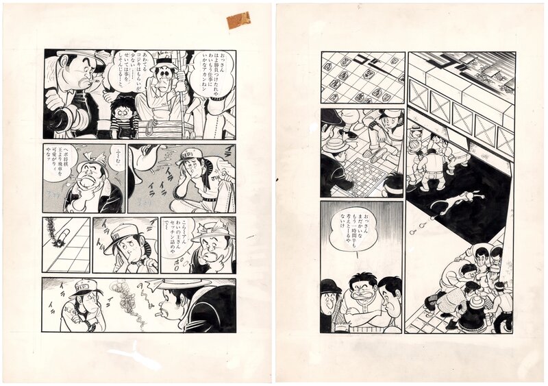 For sale - Haruhiko Ishihara, Third Generation Itakiya - Where Silver is crying | pgs 3&4 - Comic Strip
